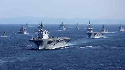 Military vessels sail in Sagami Bay during the “International Fleet Review”